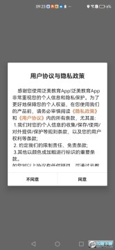 ��������app�ٷ���