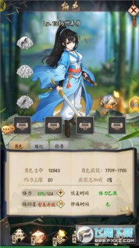 ���뽭ɽ GM�����봰�׿��