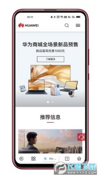 kito浏览器app官方下载2023最新版 kito浏览器app官方下载2023最新版