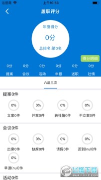 ������Эapp�ٷ�������2023���°�