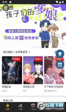 ���㸯������APP�ٷ���