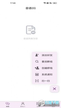 KMTM聊天软件下载手机版 KMTM聊天软件下载手机版