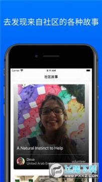 bemyeyes中文版最新版2023 bemyeyes中文版最新版2023