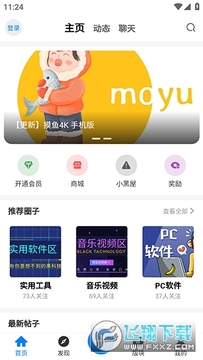 Ϧ������APP�ٷ����ذ�װ���°�