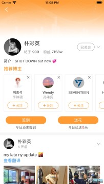 豆豆饭app最新版 豆豆饭app最新版