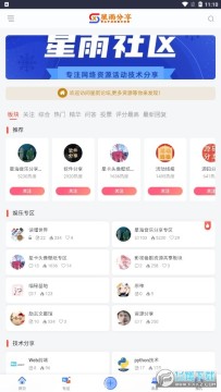 ��������app�������°�