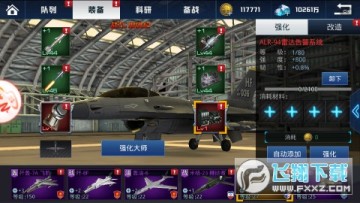 Ѫս���մ������ 0.1�۳���氲׿��