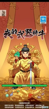 �ҵ�������ţ������ʯ��Ұ�