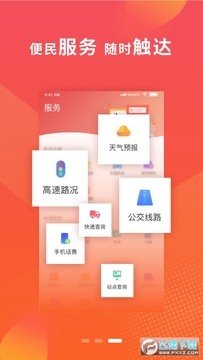 ��������app�ֻ���