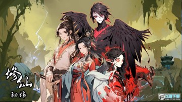 �����ش����޻��Ұ�