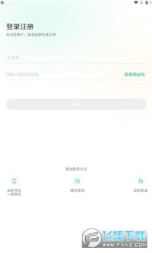黔彩家卷烟订app 黔彩家卷烟订app