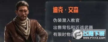 ����ͻΧ������������ʲô����?����ͻΧ��������������