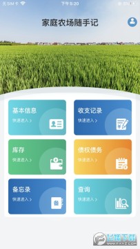 ��ͥũ�����ּǰ�׿app�ֻ���