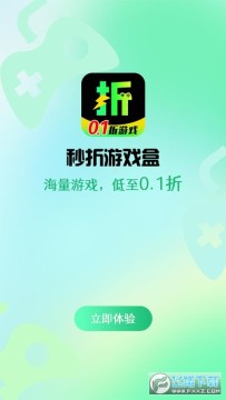 ������Ϸ��app�ٷ����°�