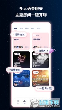 宇宙奶茶馆2023最新版 宇宙奶茶馆2023最新版