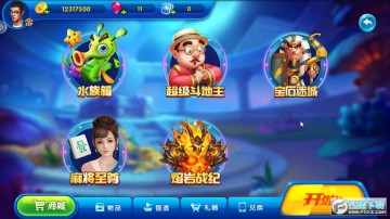 猎鱼达人休闲模式手游 2022042220184233680.jpg