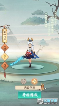 神之路永久0.1折BT版 神之路永久0.1折BT版