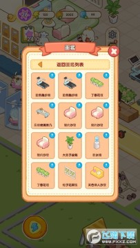 �ּ��˶������޽����ʯ��