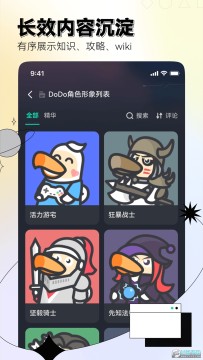 dodo�ɶ���Ϸ��������app�ֻ���