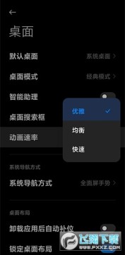 С��ϵͳ�������°汾��װ��