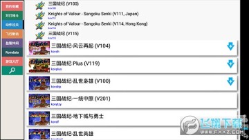 kawaks�ֻ�ģ������׿��2023