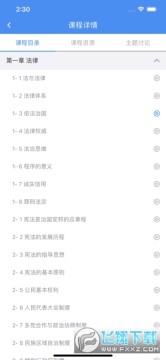 Ӣ��ѧ��app�ٷ�������°�