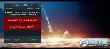 光遇内置修改器作弊菜单2023 光遇内置修改器作弊菜单2023