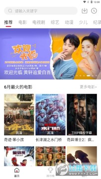 瓜皮影視 瓜皮影視