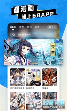 68����app�ٷ����°�
