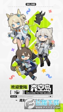 森空岛bilibili账号登录版 森空岛bilibili账号登录版