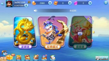 百易街机金蟾捕鱼最新版 百易街机金蟾捕鱼最新版