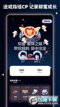 �����̲���ֻ���app
