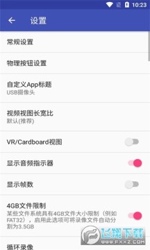 usb����ͷapp��������USBCamera