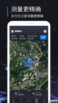 北斗助手2023年官方最新版 北斗助手2023年官方最新版