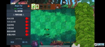 植物大战僵尸全面版最新版 植物大战僵尸全面版最新版