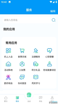 ��������app�ٷ���ʽ��