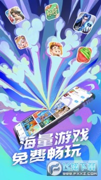 qq游戏大厅手机版2023最新版 qq游戏大厅手机版2023最新版