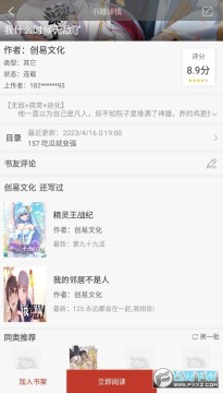 36mhapp官方2023最新版免广告版 36mhapp官方2023最新版免广告版