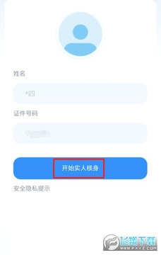 贵州招考1.0.5app2024最新版 贵州招考1.0.5app2024最新版