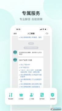 skgδ������app�ٷ���