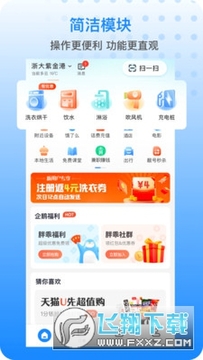 �ֹ�����app��׿��