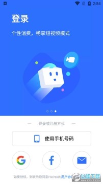 pikpak网盘app官方安卓版 pikpak网盘app官方安卓版