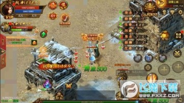 热血武宗0.1折福利版 热血武宗0.1折福利版