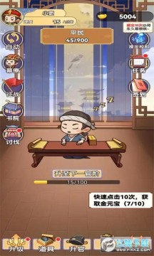 �ҵ�������Ѱ���������°�