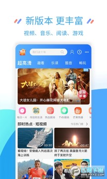 �����ƶ�����Ӫҵ��app�ٷ���