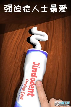 解压宝盒无广告 解压宝盒无广告