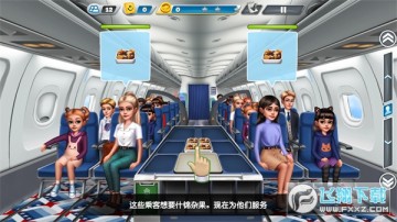 飞机大厨9999钻石9999金币最新版(Airplane Chefs) 202204070937168811.jpg