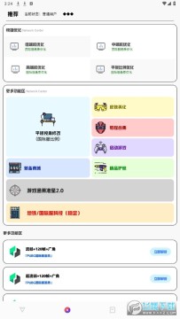 ���ȹ��������°�120֡��������