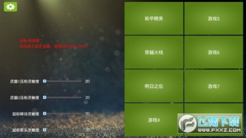 ��Ӱapp�ֻ����°�