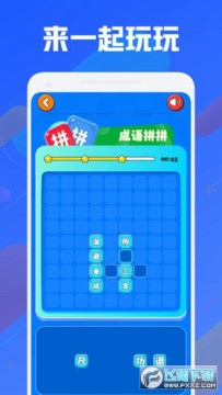 399游戏乐园官方正版 399游戏乐园官方正版